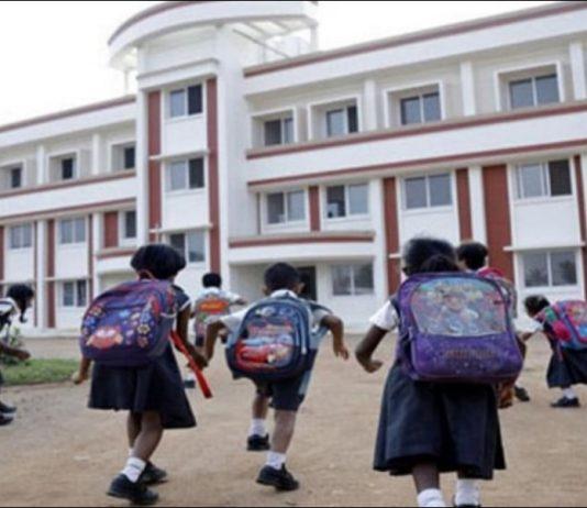 प्रदेश में 22 जनवरी तक स्कूल रहेंगे बंद, ऑनलाइन चलेगी क्लास