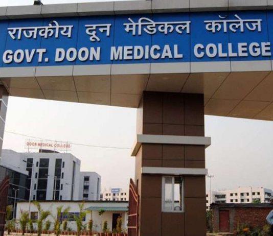 दून अस्पताल अब केवल कोरोना मरीजों के लिए आरक्षित