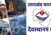 पीएम मोदी के दौरे के दौरान सरकार और पंडा पुरोहितों के बीच सेतु बने पंकज डिमरी