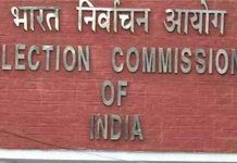निर्वाचन आयोग ने चुनावी सभाओं में घटाई स्टार प्रचारकों की संख्या
