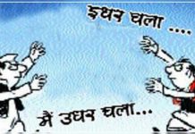 दलबदल की राजनीति के बीच जानें, किसने थामा किसका दामन