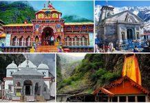 5 फरवरी को तय होगी बद्रीनाथ धाम के कपाट खुलने की तिथि