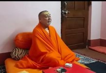 संत को तालीबान की धमकी, पुलिस महकमे में हड़कंप. जांच शुरू