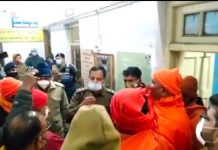 धर्म संसद: नफरती भाषण के मामले में दूसरी गिरफ्तारी