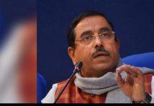 भाजपा के प्रदेश चुनाव प्रभारी प्रल्हाद जोशी ने चुनाव अभियान को लेकर लिया फीडबैक