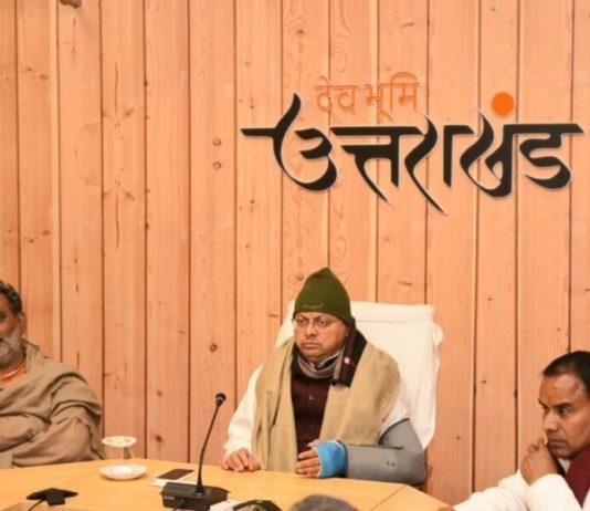 सीएम धामी ने की बच्चों के कोविड टीकाकरण कार्य योजना की समीक्षा