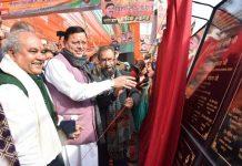 सीएम धामी ने किया, विकासनगर विधानसभा क्षेत्र में विभिन्न योजनाओं का लोकर्पण व शिलान्यास