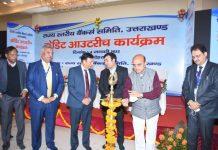 दूरस्थ क्षेत्रों में बैंकों और प्रशासन द्वारा योजनाओं की जानकारी हेतु चलाएं जन जागरूकता अभियान: कराड