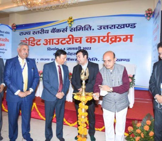 दूरस्थ क्षेत्रों में बैंकों और प्रशासन द्वारा योजनाओं की जानकारी हेतु चलाएं जन जागरूकता अभियान: कराड