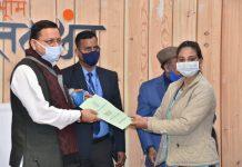 मुख्यमंत्री ने किए यूपीसीएल अभियंता के पद पर चयनित अभ्यर्थियों को नियुक्ति पत्र प्रदान