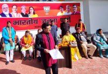 कार्यकर्ताओ के निर्णय के आधार पर ही होगा प्रत्याशियों का चयन: अनिल गोयल