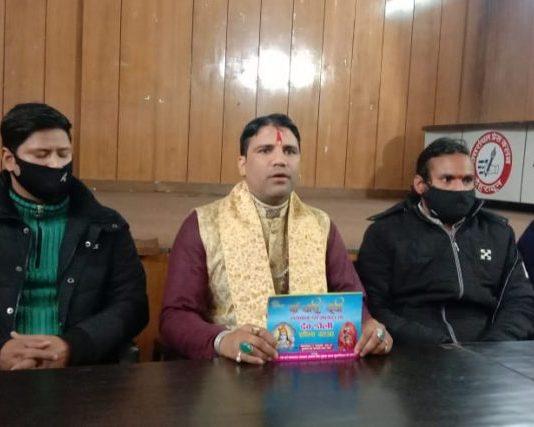 ओमिक्रोन के बढ़ते संक्रमण को देखते हुए देव डोली यात्रा स्थगित