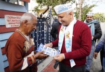 आप ने शुरु किया हर घर दो दस्तक अभियान शुरू