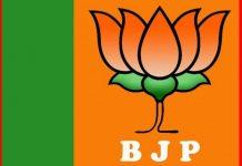 उत्तराखंड चुनाव 2022 के लिए भाजपा केंद्रीय नेतृत्व ने जारी की स्टार प्रचारको की सूची