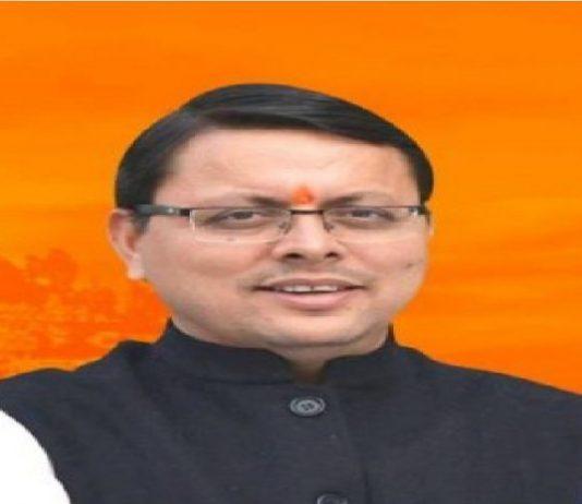 स्वर्गीय कपूर के कार्यों को गति देंगी पत्नी सविता कपूर: सीएम धामी