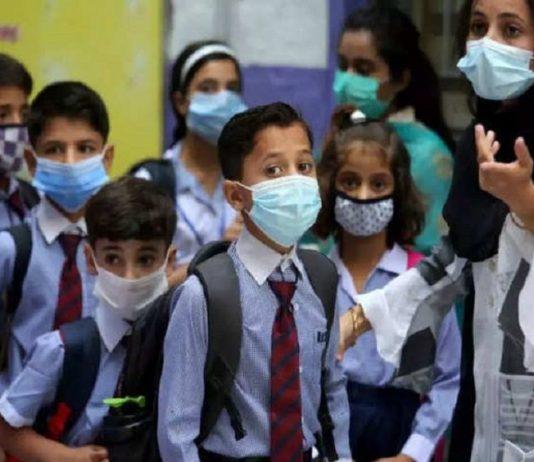 राज्य में बढ़ते कोरोना संक्रमण के खतरे को देखते हुए एक बार फिर बंद हो सकते है विद्यालय