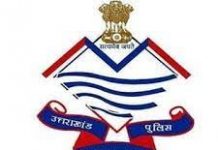 ग्रेड पे पर शासनादेश जारी होने के बाद सिपाहियों ने धनराशि को बताया नाकाफी