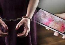 बुल्ली बाई एप मामले में उत्तराखंड से हुई एक और गिरफ़्तारी