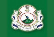 उत्तराखंड लोक सेवा आयोग द्वारा इस साल की भार्तियों का कलेंडर जारी