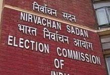 जिलाधिकारी व जिला निर्वाचन अधिकारी ने दिए निर्वाचन संबंधी दिशा-निर्देश