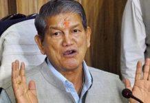 कांग्रेस की दूसरी 11 प्रत्याशियों की सूची जारी,रामनगर से हरीश रावत प्रत्यशी