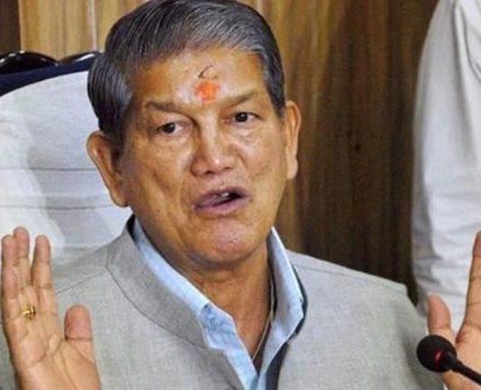 कांग्रेस की दूसरी 11 प्रत्याशियों की सूची जारी,रामनगर से हरीश रावत प्रत्यशी