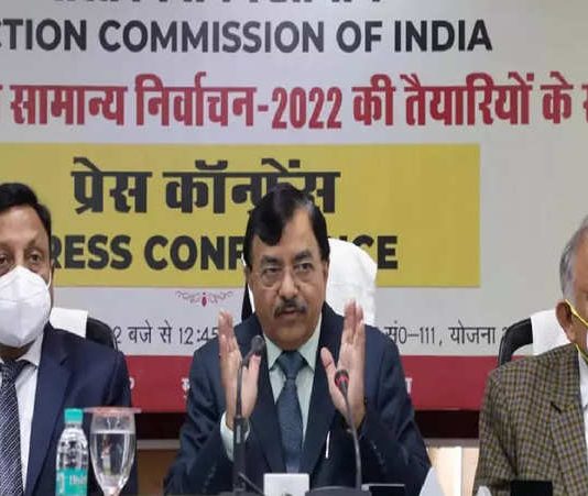 चुनाव आयोग ने रैलियों पर रोक को 22 जनवरी तक बढ़ाया
