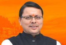 सीएम ने राज्यवासियों को नए साल की बधाई देते हुए कि कोविड गाइडलाइन का पालन करने की अपील