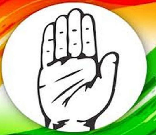 विधानसभा चुनाव के मद्देनजर कांग्रेस ने की स्टार प्रचारकों की सूची जारी