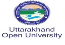 उत्तराखंड मुक्त विश्वविद्यालय में सिर्फ फ़ाइनल ईयर और सेमेस्टर की होंगी परीक्षा, बाकी छात्र होंगे प्रमोट