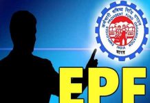 ईपीएफओ के पेंशनधारको को बड़ी राहत, नवंबर तक जीवन प्रमाणपत्र जमा करने की बाध्यता ख़त्म