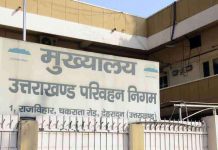 समय से वेतन न मिलने पर रोडवेज कर्मचारी नाराज़, प्रबंधन से की शीघ्र वेतन देने की मांग