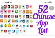 भारत सरकार ने 54 लोकप्रिय चीनी एप्स को किया बैन, कहा सुरक्षा के लिए हैं खतरा