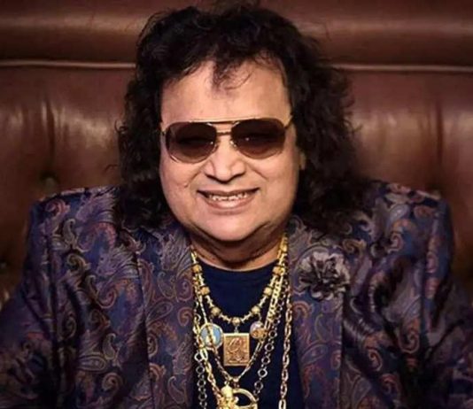 स्वास्थ्य समस्याओं के चलते 69 वर्ष की आयु मे डिस्को किंग बप्पी लाहिरी का निधन