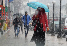 मौसम विभाग का पूर्वानुमान, प्रदेश में 22 फरवरी तक बारिश और बर्फबारी के आसार