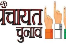 हरिद्वार पंचायत चुनाव की आरक्षण प्रक्रिया पर रोक, कांग्रेस ने जताई थी आपत्ति