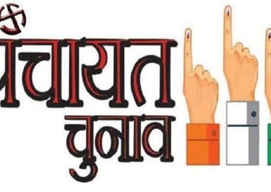 हरिद्वार पंचायत चुनाव की आरक्षण प्रक्रिया पर रोक, कांग्रेस ने जताई थी आपत्ति