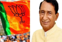 भाजपा प्रत्याशी बिशन सिंह चुफाल ने जताई कई विधानसभा सीटों में भितरघात को लेकर आशंका