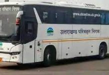 उत्तराखंड रोडवेज बसों मे अब एटीएम मोबाइल से कर सकेंगे भुगतान