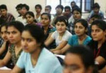 छठवीं से लेकर 11वीं तक की गृह परीक्षाओं में बदलाव