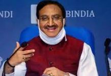 रमेश पोखरियाल निशंक ने यूक्रेन से भारतीयों की स्वदेश वापसी के मामले में विदेश मंत्री को भेजा पत्र