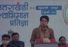 प्रियंका गांधी ने किया कांग्रेस का घोषणापत्र जारी, भाजपा पर साधा निशाना