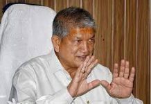 भाजपा सरकार ने पांच साल में कुछ नहीं किया: हरीश रावत