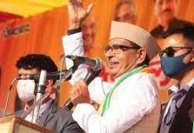 मुख्यमंत्री शिवराज सिंह चौहान ने कांग्रेस पर बोला जमकर हमला