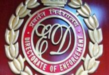 मनी लान्ड्रिंग के मामले पर ईडी का तलाशी अभियान