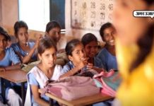 एक अप्रैल से सरकारी और अशासकीय स्कूलों के छात्रों को मुफ्त मिलेंगी किताबें