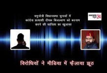 गर्त में जाती पत्रकारिता : लेने लगे अब बदनामी के टेंडर ।