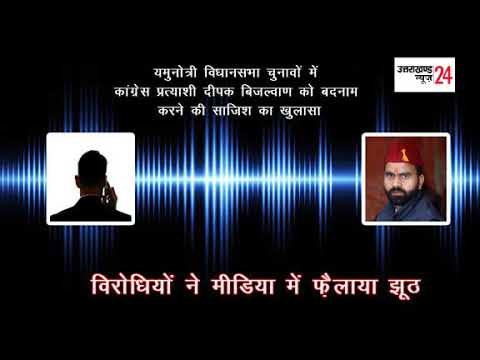 गर्त में जाती पत्रकारिता : लेने लगे अब बदनामी के टेंडर ।