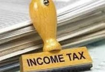 आम बजट में इनकम टैक्स स्लैब में बदलाव न होने से कर्मचारियों और शिक्षकों में निराशा