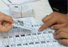 पंजाब के बसियाला व रसूलपुर में 1000 से अधिक मतदाता, लेकिन एक भी वोट नहीं पड़ा